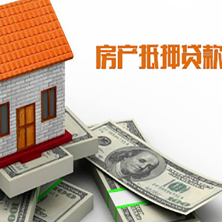 青岛贷款公司新渝启服怎么选择