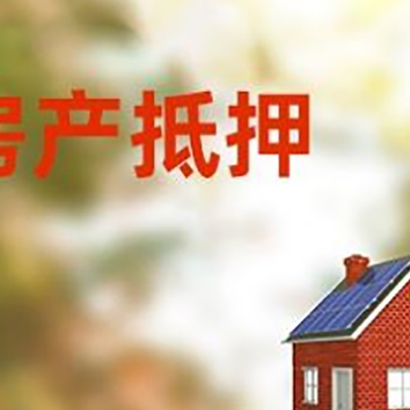 青岛贷款中介公司新渝启服有哪些渠道