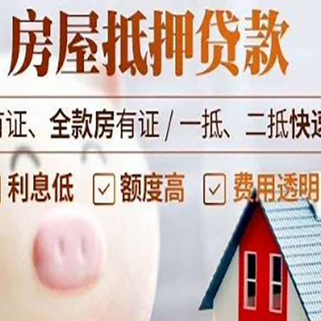 青岛贷款助贷公司新渝启服靠谱公司