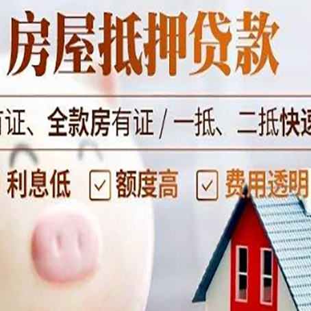 青岛贷款助贷公司新渝启服成立时间久