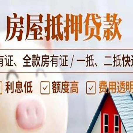 青岛贷款中介公司新渝启服本地公司