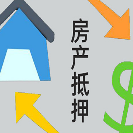 青岛房产抵押贷款刚拿到的房产证可以做吗?