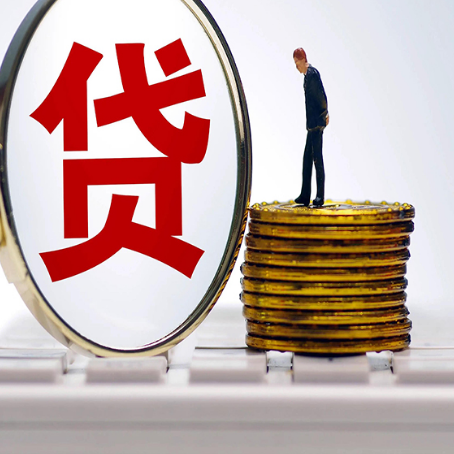 青岛房产抵押贷款,贷多久最划算?