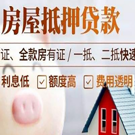 青岛企业贷款需要满足银行的什么条件?