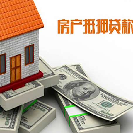 青岛房子抵押贷款会受征信有逾期的影响吗?